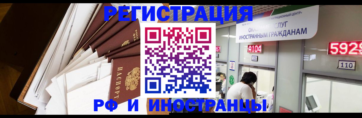 прописка для кредита в Собинке
